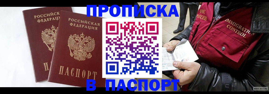 регистрация для школы в Щучье